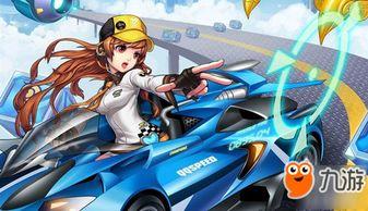 qq飞车7 8月份最新爆料,酷炫赛道与神秘角色提前揭晓! 第2张 qq飞车7 8月份最新爆料,酷炫赛道与神秘角色提前揭晓! 第2张