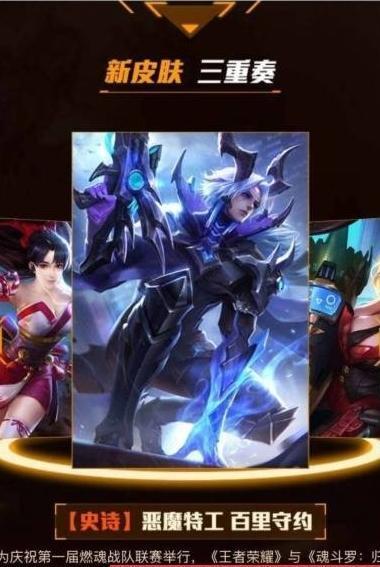 守约新皮肤爆料特效视频,光影交错,剑舞风云 第1张 守约新皮肤爆料特效视频,光影交错,剑舞风云 第1张