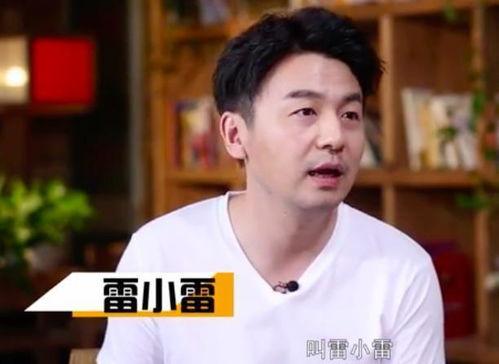 王玮爆料雷佳音视频播放,真相背后引热议  第2张