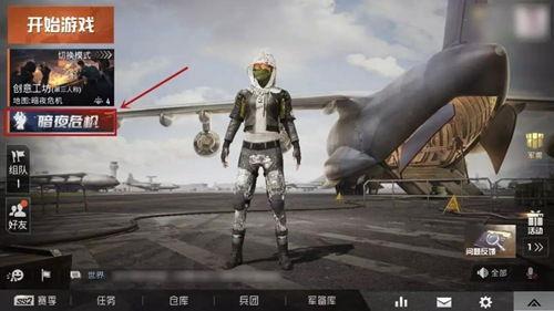 和平精英新赛季最新爆料,全新爆料揭秘，战火再燃，激情升级！  第2张