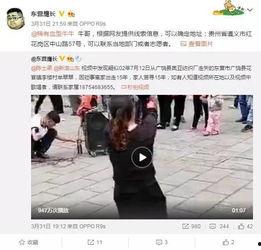 周楚娜爆料新闻视频,揭秘新闻背后惊人真相  第1张