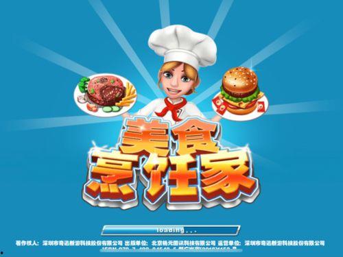 娱乐吃瓜摸鱼小游戏,摸鱼游戏，轻松度日新体验  第2张