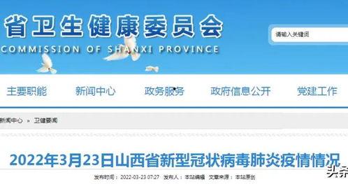 睢宁热点爆料新闻最新视频  第2张