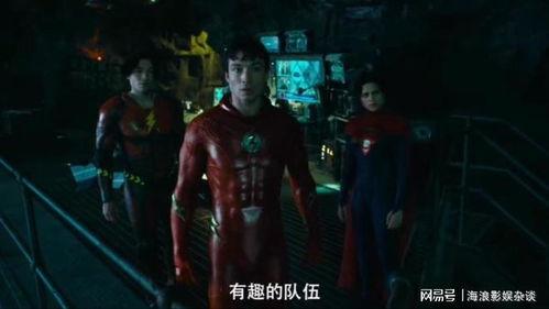 电影闪电侠在线观看  第1张