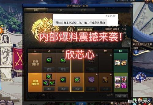 新一期战令爆料了吗最新消息,最新消息抢先看！  第1张